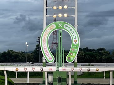 園田競馬場に投稿された画像（2024/6/28）