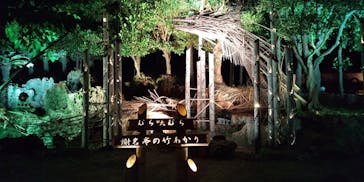 体験王国 むら咲むらに投稿された画像（2024/6/28）