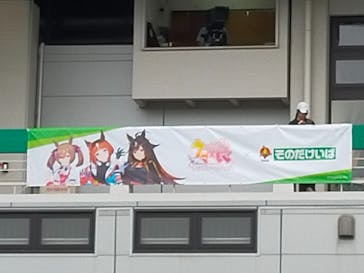 園田競馬場に投稿された画像（2024/6/29）