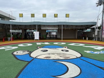 園田競馬場に投稿された画像（2024/6/29）