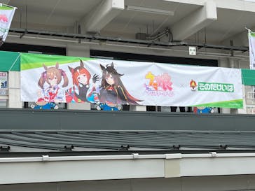 園田競馬場に投稿された画像（2024/6/29）