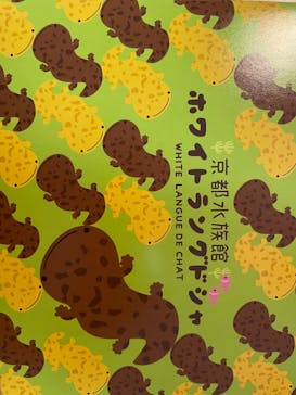 京都水族館に投稿された画像（2024/6/29）