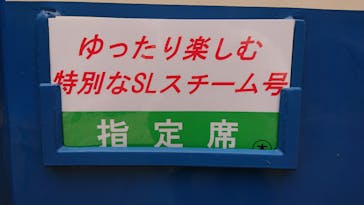 京都鉄道博物館に投稿された画像（2024/6/29）