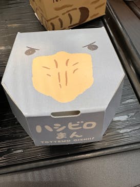 神戸どうぶつ王国に投稿された画像（2024/6/29）