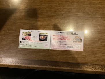 沼津・湯河原温泉 万葉の湯に投稿された画像（2024/6/29）