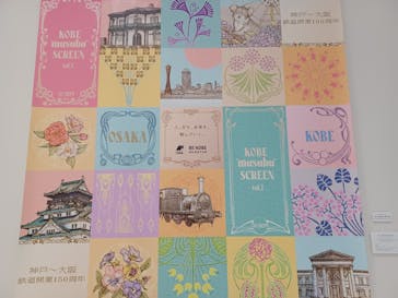 京都鉄道博物館に投稿された画像（2024/6/29）