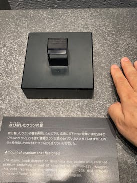 広島平和記念資料館に投稿された画像（2024/6/30）