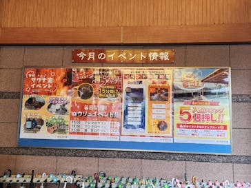 SPA専 太平のゆに投稿された画像（2024/6/30）