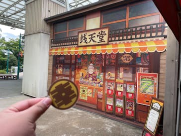 西武園ゆうえんちに投稿された画像（2024/6/30）