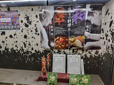 スパランドホテル内藤に投稿された画像（2024/6/30）