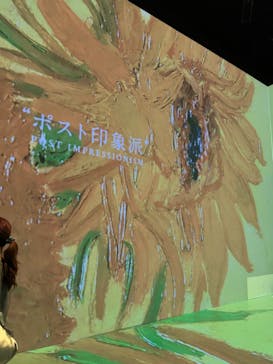Immersive Museum OSAKA 2025に投稿された画像（2024/6/30）