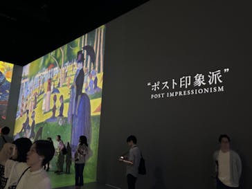 Immersive Museum OSAKA 2025に投稿された画像（2024/6/30）