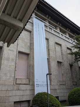 東京国立博物館に投稿された画像（2024/6/30）