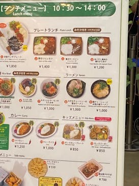 神戸どうぶつ王国に投稿された画像（2024/6/30）