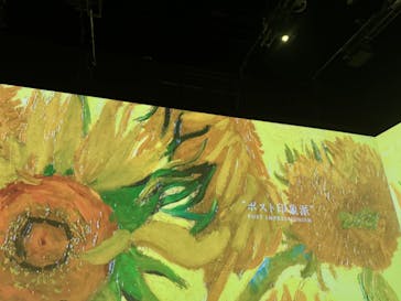 Immersive Museum OSAKA 2025に投稿された画像（2024/6/30）