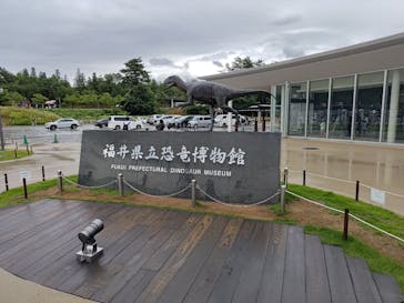 福井県立恐竜博物館に投稿された画像（2024/6/30）