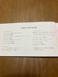 BRANCH博多パピヨンガーデンに投稿された画像（2024/6/30）