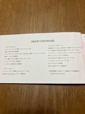 BRANCH博多パピヨンガーデンに投稿された画像（2024/6/30）