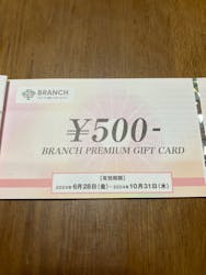 BRANCH博多パピヨンガーデンに投稿された画像（2024/6/30）