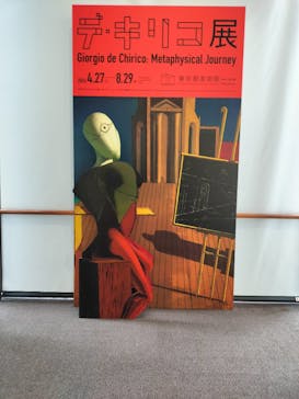 デ・キリコ展に投稿された画像（2024/6/30）