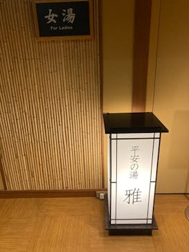 安芸グランドホテル&SPAに投稿された画像（2024/6/30）