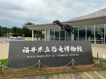福井県立恐竜博物館に投稿された画像（2024/6/30）