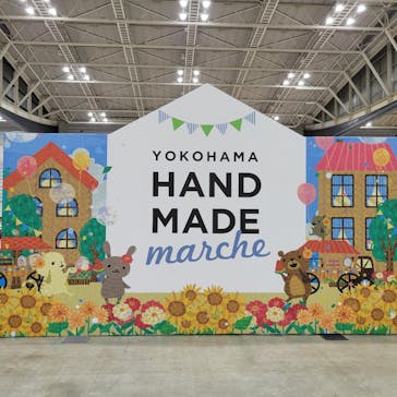 ヨコハマハンドメイドマルシェ2026に投稿された画像（2024/6/30）