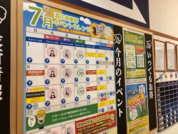 ととのいの郷　秦野湯花楽に投稿された画像（2024/7/1）