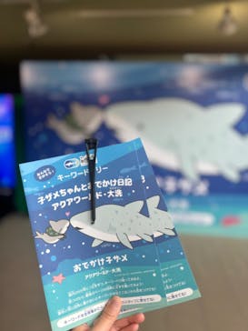アクアワールド茨城県大洗水族館に投稿された画像（2024/7/1）
