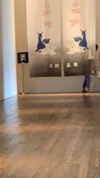 アクアイグニス片岡温泉に投稿された画像（2024/7/1）