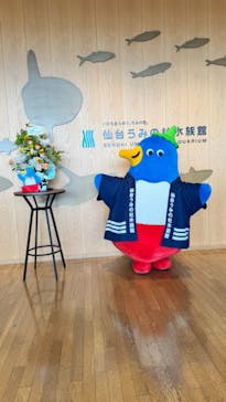 仙台うみの杜水族館に投稿された画像（2024/7/1）