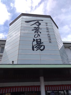 アソビュー株式会社 154200に投稿された画像（2024/7/2）