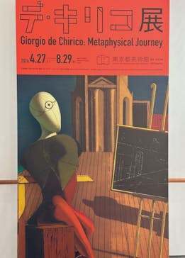 デ・キリコ展に投稿された画像（2024/7/3）