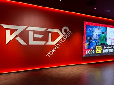 RED° 東京タワーに投稿された画像（2024/7/3）