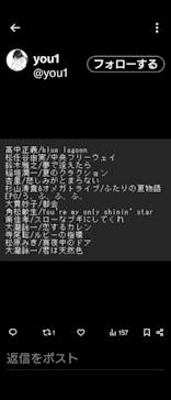 府中市制施行７０周年記念　ＴＯＫＹＯ　シティポップ　花火　２０２４に投稿された画像（2024/7/3）