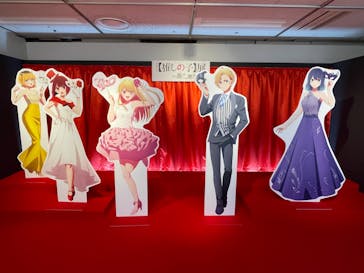 TVアニメ【推しの子】展～推しの舞台裏～福岡会場に投稿された画像（2024/7/4）