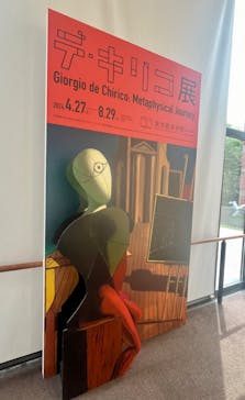 デ・キリコ展に投稿された画像（2024/7/4）