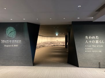 広島平和記念資料館に投稿された画像（2024/7/5）