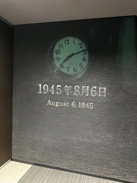 広島平和記念資料館に投稿された画像（2024/7/5）
