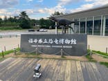 福井県立恐竜博物館に投稿された画像（2024/7/5）