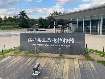 福井県立恐竜博物館に投稿された画像（2024/7/5）