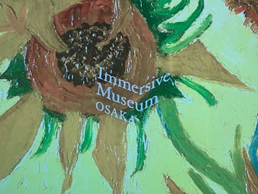 Immersive Museum OSAKA 2025に投稿された画像（2024/7/5）