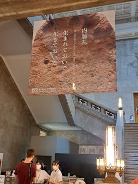 東京国立博物館に投稿された画像（2024/7/5）