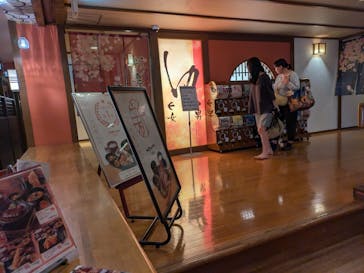 天然温泉　あぐろの湯に投稿された画像（2024/7/5）