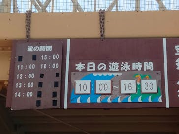 東京サマーランドに投稿された画像（2024/7/6）