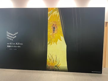 Immersive Museum OSAKA 2025に投稿された画像（2024/7/6）