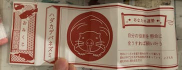 AQUARIUM × ART　atoaに投稿された画像（2024/7/6）