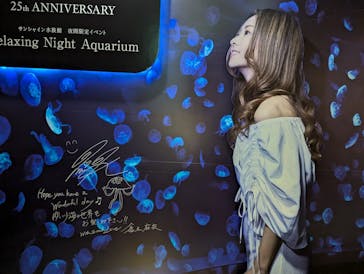 サンシャイン水族館に投稿された画像（2024/7/6）