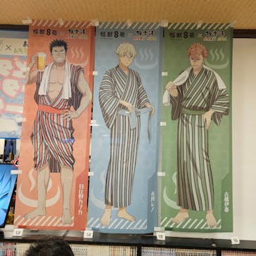 極楽湯 多摩センター店に投稿された画像（2024/7/6）