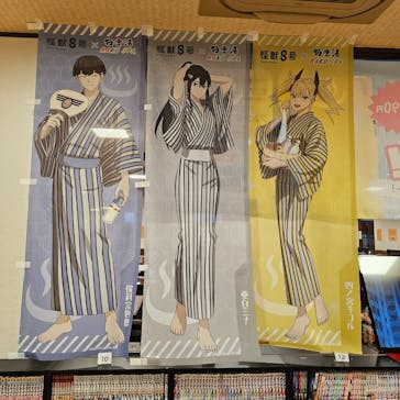 極楽湯 多摩センター店に投稿された画像（2024/7/6）